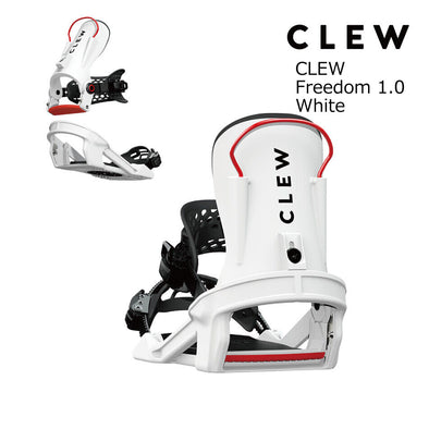 Clew Freedom 1.0 Binding White
