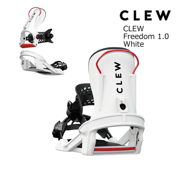 Clew Freedom 1.0 Binding White
